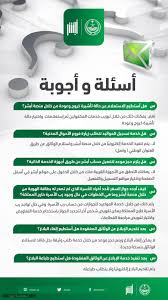 أبشر تجيب على الاستفسارات في فقرتها الأسبوعية أبرزها الإبلاغ عن الوثائق المفقودة سعودية نيوز