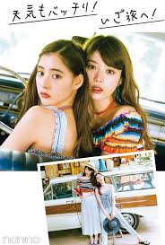 新木優子さんと馬場ふみかさんは大の親友 で、ともにファッション雑誌『 non‐no 』の 専属モデルです 。 新木優子さんを ゆんぴょん 、馬場ふみかさんを ふみふみ と呼び合う間柄です。 家にいながらにして、どんな時代にも舞台にも連れて æ–°æœ¨å„ªå­ é¦¬å ´ãµã¿ã‹ã®å¤æ—… ã˜ã‚ƒã‚Œã‚ã†ï¼'äººãŒè¶…çµ¶ã‚«ãƒ¯ã‚¤ã‚¤ Non No Web ãƒ•ã‚¡ãƒƒã‚·ãƒ§ãƒ³ ç¾Žå®¹ ãƒ¢ãƒ‡ãƒ«æƒ…å ±ã‚'æ¯Žæ—¥ãŠå±Šã'