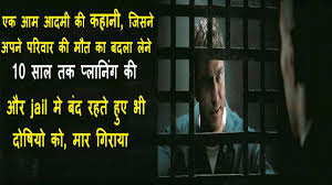If you're using opera browser and after clicking the above link a apk downloads instead of next page disable the data saving. Download Law Abiding Citizen 2009 Movie Explain In Hindi Explained In Hindi Movie Explainer Mp4 3gp Hd Naijagreenmovies Netnaija Fzmovies