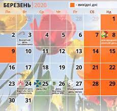 Календарь выходных и праздников в марте 2021. Mart 2020 Vyhodnye Kak Budem Otdyhat Na 8 Marta