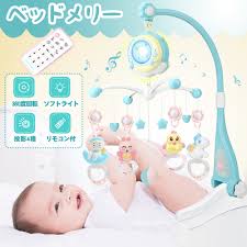Ninna nanna, duerme bebé duerme & baby music box. Bed Merry Baby Bed Toy Baby Music Box Baby 4way Rotation Import Japanese Products At Wholesale Prices Super Delivery