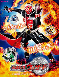 Along the way, he allies with other mutants like him who work together to protect the world from evil organizations. Kamen Rider Wizard Tv Series 2012 2013 Imdb