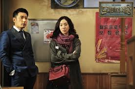 We did not find results for: The King Of Dramas Korean Drama Review Archives Kdramadiary