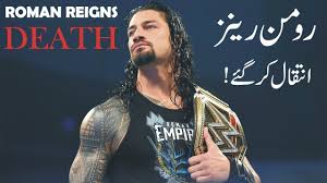 A reunion with roman reigns who may (or may not) be wwe universal champion? Roman Reigns Latest News Roman Reigns Ke Wafat Ho Chuki Ha Wwe Roman Reign Left Wwe 2018 Youtube