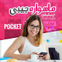 نتیجه تصویری برای میگم خانوم یکمی آروم تر