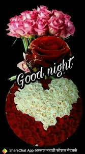 Maybe you would like to learn more about one of these? Schone Blumen Romantisch Danke Liebling Daizo Good Night Flowers Romantic Good Night Good Night Image
