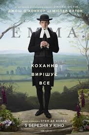 Watch online free emma in english with english subtitles in full hd quality. Watch Emma Full Movie Online Free In 2020 Emma Movie Full Movies Online Free Jane Austen Movies