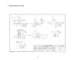LG B2250 Service Manual download ...