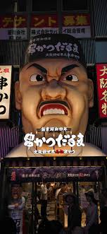 Bright lights of Osaka, sea of people at Doton Bori