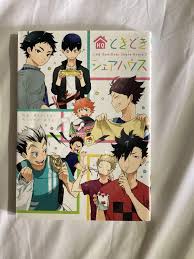 Haikyuu Anthology Doujinshi Manga - DokiDoki Share House, Hobbies & Toys,  Books & Magazines, Comics & Manga on Carousell