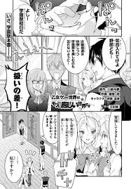 The World Of Otome Games Is Tough For Mobs Manga Chapter 21 Chapter 16 The World Of Otome Games Is Tough For Mobs Raw Rawdevart Raw Manga