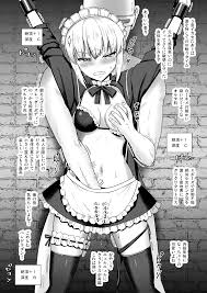 四肢拘束SEXは快感を逃がせない…… - DLチャンネル みんなで作る二次元情報サイト！