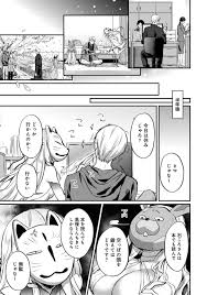 エロ漫画】最近セックスしていないサラリーマンを襲うちっパイ女神…欲情している女神はもう一人の女神も巻き込み3Pセックスをする！【粉織】 | ヌケマン- エロ漫画・エロ同人誌-
