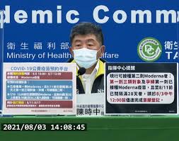 【新唐人北京时间2021年07月02日讯】再来看到，美国赠送给 台湾 的250万剂 莫德纳疫苗 ，各地礼拜四和礼拜五开始施打八大类对象。. Nfzuvsw8o1rt4m