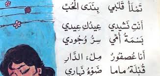 إن شعور الأمان والراحة لا تجده إلا في حضن الأم الدافئ، فهي التي. Ø´Ø¹Ø± Ø¹Ù† Ø§Ù„Ø§Ù… Ù‚ØµÙŠØ± Ø¬Ø¯Ø§ Ø§Ø´Ø¹Ø§Ø± Ø¹Ù† Ø§Ù„Ø§Ù… Ø±ÙˆØ­ Ø§Ø·ÙØ§Ù„