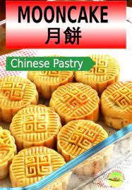 Mooncake Recipe How To Make Chinese Mooncake Quick And Easy