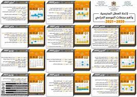 We did not find results for: Ù†Ù…ÙˆØ°Ø¬ ÙŠÙˆÙ…ÙŠØ© Ø¨Ø´ÙƒÙ„ Ø§Ø­ØªØ±Ø§ÙÙŠ Ù„Ø£Ù‡Ù… Ù…Ø­Ø·Ø§Øª Ø§Ù„Ù…ÙˆØ³Ù… Ø§Ù„Ø¯Ø±Ø§Ø³ÙŠ Ø§Ù„Ø¬Ø¯ÙŠØ¯ 2020 2021 ØªØ¹Ù„ÙŠÙ… Ø¨Ø±ÙŠØ³