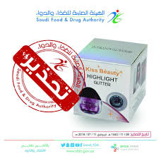 الغذاء والدواء تحذر من منتج لإضاءة الوجه صحيفة مكة