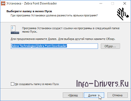 Find information on the zebra lp 2824 desktop printer drivers, software, support, downloads,. Drajver Dlya Zebra Tlp 2824 Plus Skachat Instrukciya Po Ustanovke