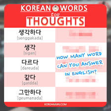 Writer and researcher read full profile if you've watched season two of anthony bourdain's cnn show parts unknown, there is an episode where he visits anda. Korean Words For Thoughts That Natives Actually Use Korean Jun