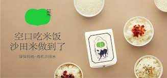 如何用文化美学打造有温度的农产品品牌 绿保利他品牌升级on behance in 2020