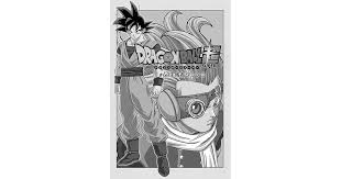 Lista de personajes es tal y como dijo elec. Dragon Ball Super Manga 68 Preview Granola The Survivor Dbz Figures Com