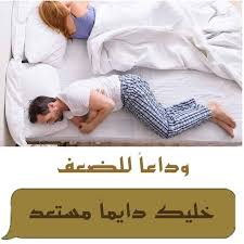 هبة قطب وبنتها الفتاة صاحبة المشكلة التى يتحدث عنها المصريين : Ø¯ÙƒØªÙˆØ±Ù‡ Ù‡Ø¨Ø© Ù‚Ø·Ø¨ Dr Heba Qutb Posts Facebook