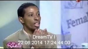 كعب عالى معجزة قرآنية جديدة شاب يحفظ القرآن بثلاث لغات رغم أنه يعانى من التوحد Youtube