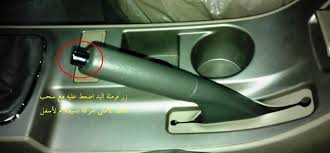 ومن ثم أختيار طلب توصيل كارت جديد، كما. ØªØ¹Ù„Ù… Ù‚ÙŠØ§Ø¯Ø© Ø§Ù„Ø³ÙŠØ§Ø±Ø§Øª Ø¨Ø§Ù„ØªÙØµÙŠÙ„ Wahtalmarfa
