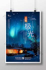 beautiful aurora tourism creative poster psd free download pikbest creative posters republic day indian tourism