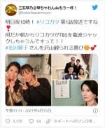 ひるおびを含め、tbsでは 本日から、生放送・収録番組全て 観覧を中止と致します。 いつも応援して下さっている皆様 皆様の安全を守るため、暫くは テレビの前から応援していただけたら嬉しいです。 Tarnxlm2wljdpm