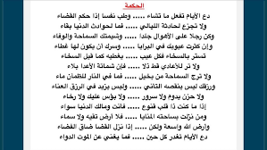 قُل لي بربك ما هو الجميل بعد جمال العروسين، وما هُو الجمال الأكثر ديمومة في هذا الصعيد، حقًا إنّ ابيات شعر للعروس مكتوبة من أجمل ما يكون ومن أبهى الصور والأشكال التي تتلعثم الشِّفاه على صعيدها، فما بَين هذه القصائد وما. Ø§Ø¨ÙŠØ§Øª Ø´Ø¹Ø±ÙŠØ© Ø§Ø¬Ù…Ù„ Ø§Ù„ØµÙˆØ± Ø§Ù„ØªÙ‰ ØªØ­Ù…Ù„ Ø§Ø±Ù‚ Ø§Ø¨ÙŠØ§Øª Ø´Ø¹Ø± Ø¯Ù„Ø¹ ÙˆØ±Ø¯