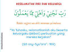 السَّلاَمُ عَلَيْكُمْ وَرَحْمَةُ اللهِ وَبَرَكَاتُهُ. Khat Bacaan Doa Keselamatan Diri Dan Keluarga Ebook Anak