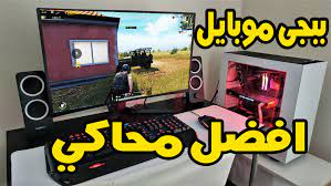تحميل برنامج xpadder تشغيل اي لعبة بالدراعات (يد التحكم usb) على الكمبيوتر، اهلا وسهلا بكم متابعينا الكرام متابعي موقع بي سي جيمزر في كل مكان، من المؤكد أن الكثير من مستخدمي أنظمة الويندوز يقومون بتثبيت الالعاب على اجهزتهم. ÙƒÙŠÙÙŠØ© ØªØ´ØºÙŠÙ„ Ù„Ø¹Ø¨Ø© Ø¨Ø¨Ø¬ÙŠ Ø¹Ù„Ù‰ Ø§Ù„ÙƒÙ…Ø¨ÙŠÙˆØªØ± Ø±Ø§Ù… 1 Ø¬ÙŠØ¬Ø§