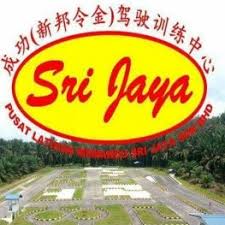Institut memandu megah wangsa lot 868, batu 25, jalan broga 43500 semenyih, selangor telefon: Pusat Latihan Memandu Sri Jaya Driving Institute In Simpang Rengam