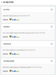 컴백 기념으로 딥러닝 (deep learning) 기법을 이용한 로또 예측 번호 를 선물로 드립니다! Fle9ezgneubrdm