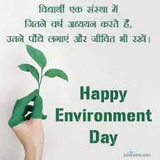 On this day awareness and action programs are organized to support & protect our environment. Quotes For World Environment Day