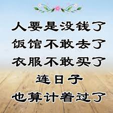 沒什麽 別沒錢 ptt新聞 home decor decals decor