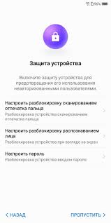 Smart locks allows you to keep your device unlocked when it's clear that you have your. How To Enable Unlock In The Face Smart Lock Smart Android Lock And Causes Not To Use
