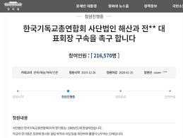 이후 청와대 국민청원 게시판에는 공기업 비정규직의 정규화를 멈춰달라는 청원이 잇따랐고 이틀도 안 돼 정부 답변 기준인 20만 명 이상 동의를 받았습니다. í•œê¸°ì´ í•´ì‚° ì „ê´'í›ˆ êµ¬ì† êµ­ë¯¼ì²­ì› ì¼ì£¼ì¼ë§Œì— 20ë§Œëª… ë™ì˜ ì—°í•©ë‰´ìŠ¤