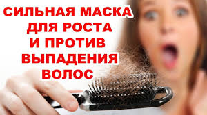 как избавиться от перхоти и выпадения волос в домашних условиях Ochen Silnaya Maska Dlya Rosta Protiv Vypadeniya Volos I Ot Perhoti Volosy Vypadenie Volos Perhot