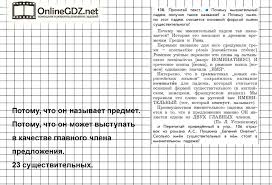учебник по математике 4 класс 2 часть читать онлайн Bonk Kotij Lukyanova Uchebnik Anglijskogo Yazyka Chast 2 Onlajn Algebra 5 Klass Knigi Dlya Chteniya