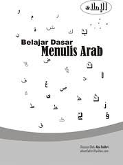 Latihan bahasa indonesia sd kelas 1 | membuat kalimat berita. Materi Imla Qurmut