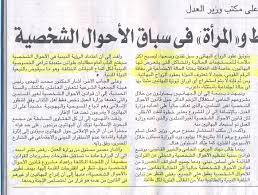 وتنص المادة 52 من باب الطلاق بقانون الأحوال الشخصية الجديد 2021 على أنه: Ù‚Ø§Ù†ÙˆÙ† Ø§Ù„Ø§Ø­ÙˆØ§Ù„ Ø§Ù„Ø´Ø®ØµÙŠØ© Ù„Ù„Ø¨Ù‡Ø§Ø¦ÙŠÙŠÙ† Ø¨Ù€Ø§ Ù‚Ù€Ù€Ù€Ù€Ø© Ùˆ Ø± Ø¯ Bouquet Of Roses