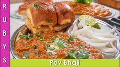 Pav Bhaji With Homemade Masala Recipe In Urdu Hindi Rkk Youtube Masala Recipe Pav Bhaji Recipes