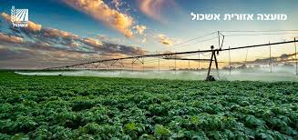 משק צאן, מועצה אזורית אשכול. Facebook