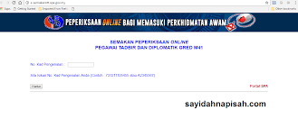 Pegawai ptd merupakan kunci kepada pentadbiran. Peperiksaan Online Pegawai Tadbir Diplomatik Gred M41 23 November 2016 Sayidahnapisahdotcom