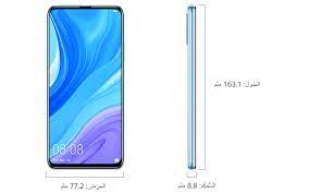 المملكة العربية السعودية huawei huawei y9s مواصفات