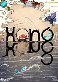 Hong Kong Vintage Travel Posters China Travel Travel Posters