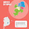대구광역시 수성구 범안로 81(범물동), 입주민지원센터 2층. 1